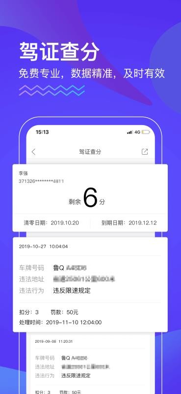 ֻapp- v4.2.2 ׿