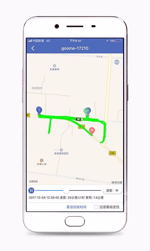 ֻapp- v3.2.6 ֻ