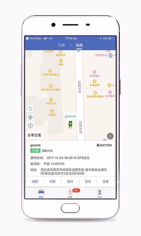 ֻapp- v3.2.6 ֻ