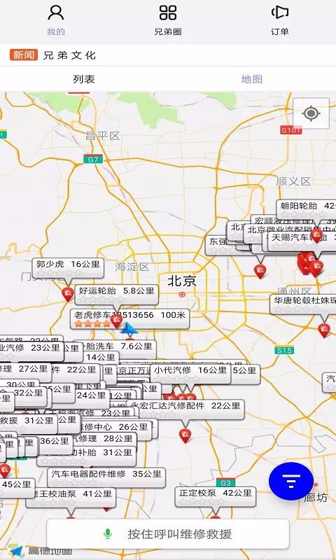 ֵֻapp-ֵ v6.7.6 ׿
