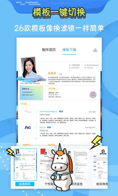 ֪ҳֻapp-֪ҳ v3.1.8 ֻ