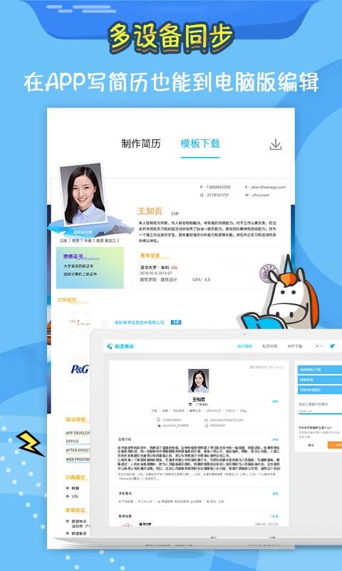֪ҳֻapp-֪ҳ v3.1.8 ֻ