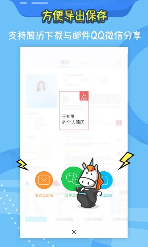 ֪ҳֻapp-֪ҳ v3.1.8 ֻ