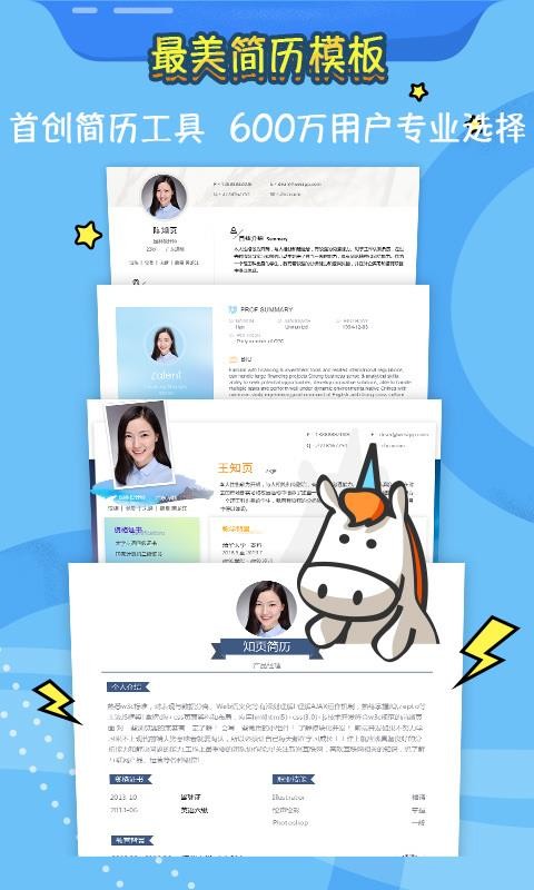 ֪ҳֻapp-֪ҳ v3.1.8 ֻ
