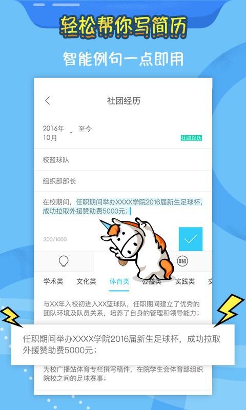 ֪ҳֻapp-֪ҳ v3.1.8 ֻ