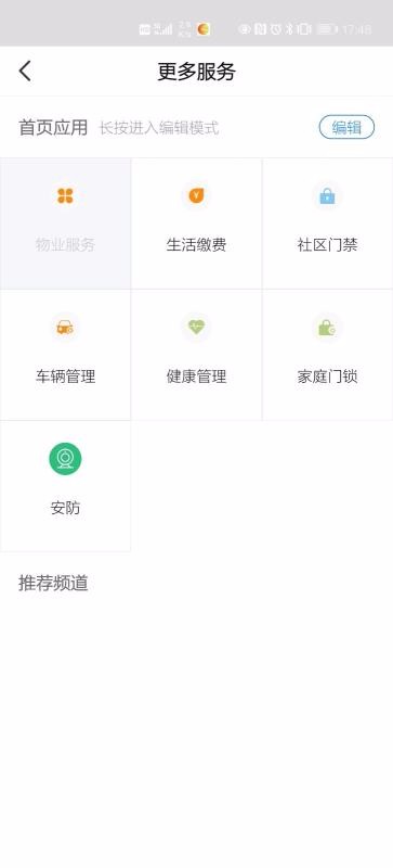 ZEECUBEֻapp-ZEECUBE v1.0.0.3 ֻ