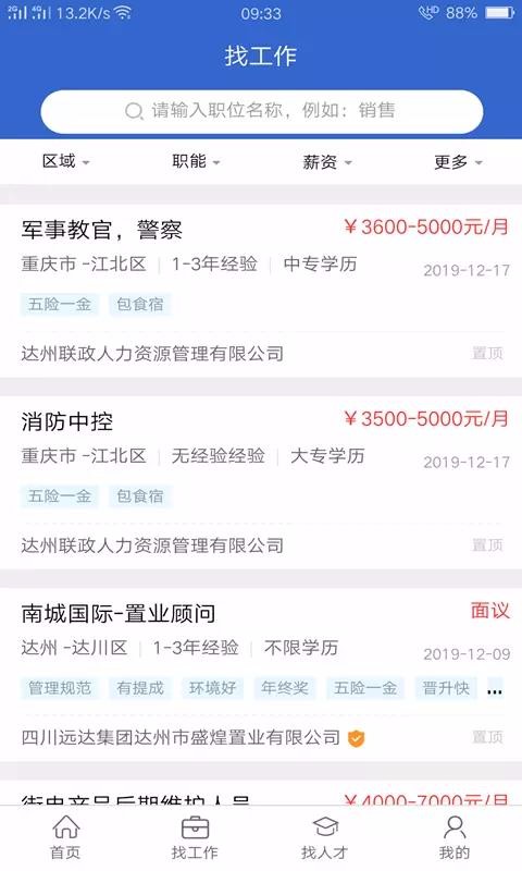 ֻapp- v1.0.5 ׿