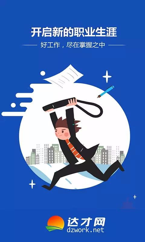 ֻapp- v1.0.5 ׿
