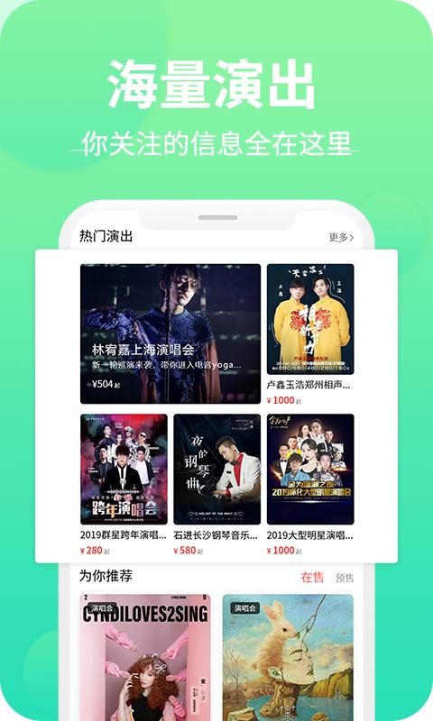 Ʊֻapp-Ʊ v2.0.1 ׿