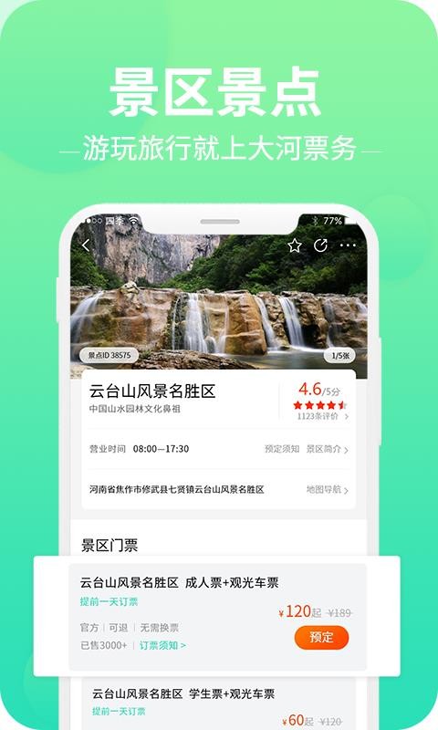 Ʊֻapp-Ʊ v2.0.1 ׿