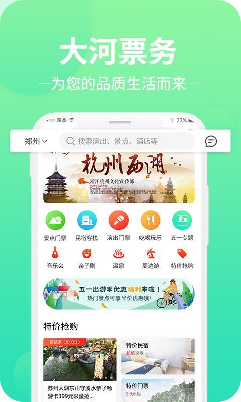 Ʊֻapp-Ʊ v2.0.1 ׿