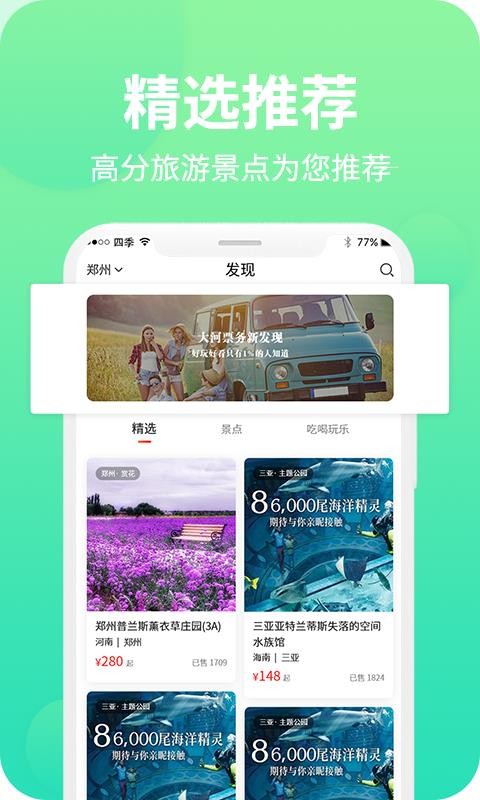 Ʊֻapp-Ʊ v2.0.1 ׿
