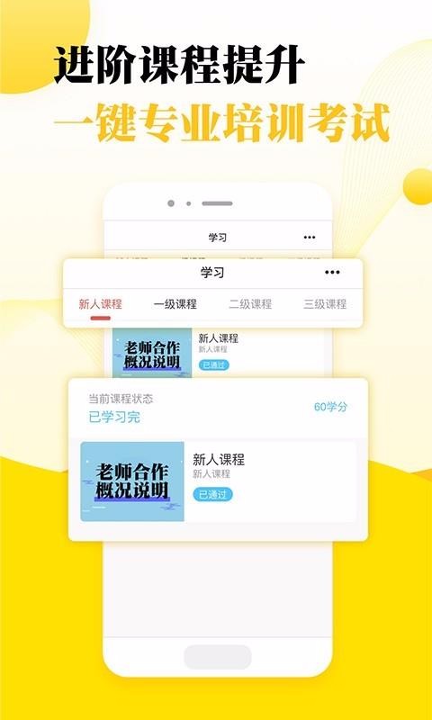 ֥ʦֻapp-֥ʦ v1.3.0 ׿