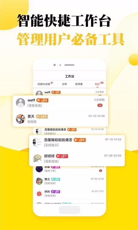 ֥ʦֻapp-֥ʦ v1.3.0 ׿