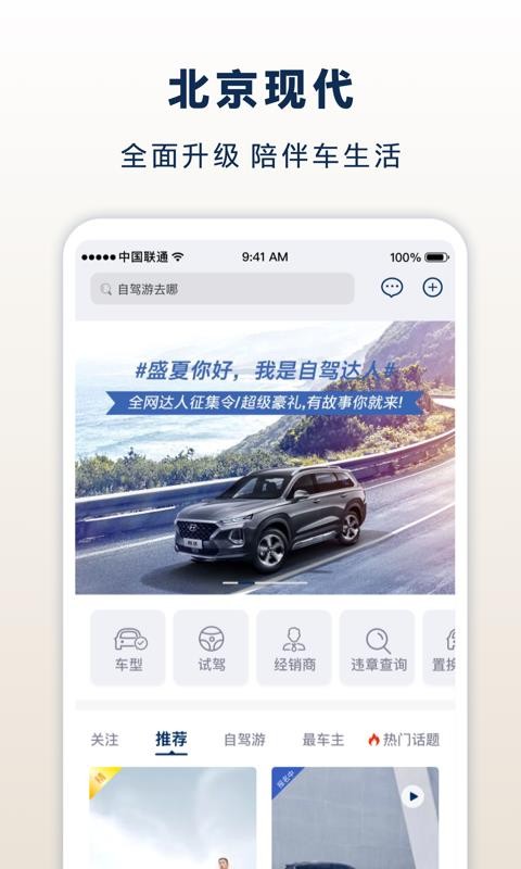 ִֻapp-ִ v7.2.0 ׿