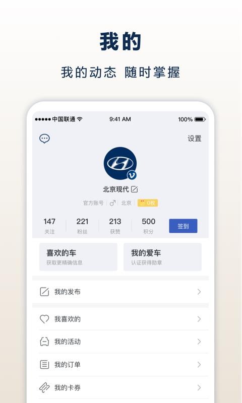 ִֻapp-ִ v7.2.0 ׿