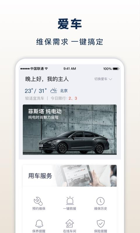 ִֻapp-ִ v7.2.0 ׿