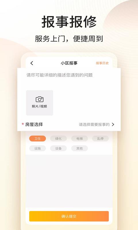 ſվֻapp-ſվ v1.1.11 ֻ