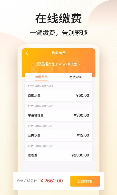 ſվֻapp-ſվ v1.1.11 ֻ