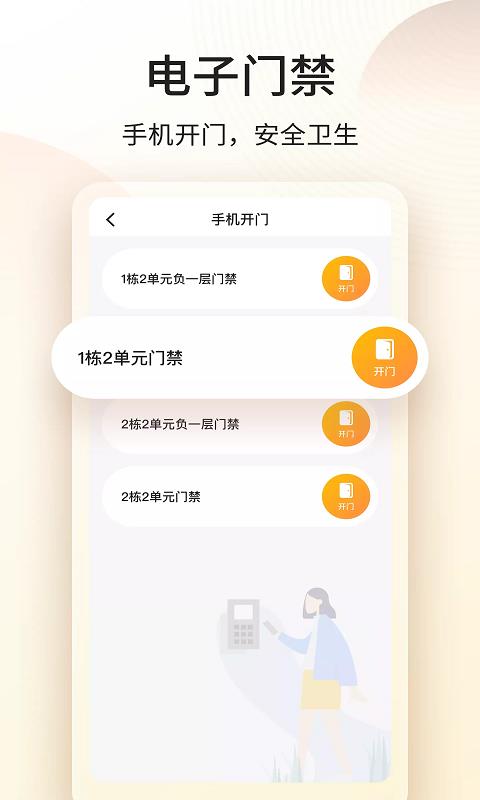 ſվֻapp-ſվ v1.1.11 ֻ