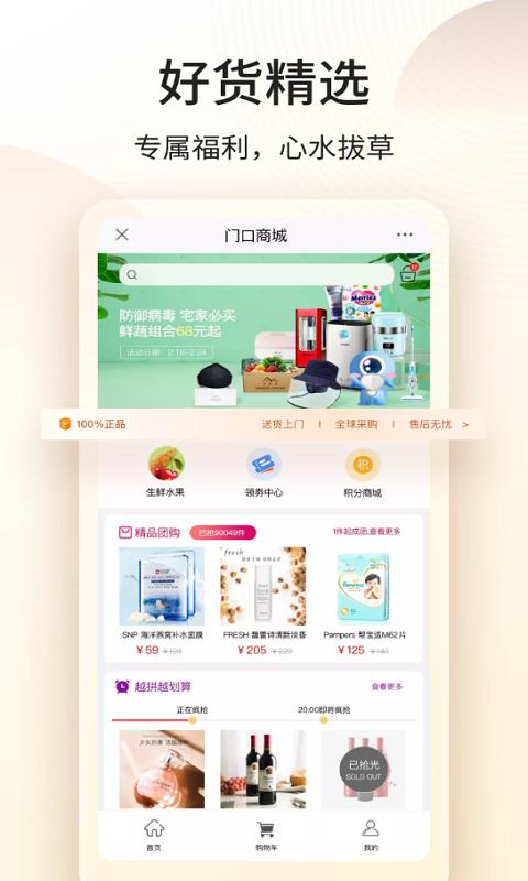 ſվֻapp-ſվ v1.1.11 ֻ