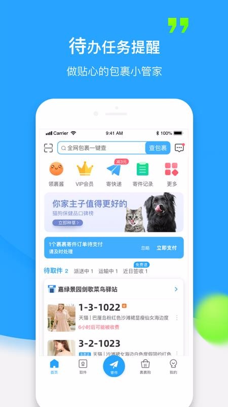 ֻapp- v6.0.0 ֻ