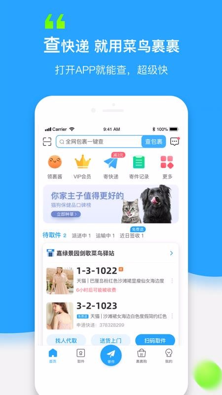 ֻapp- v6.0.0 ֻ