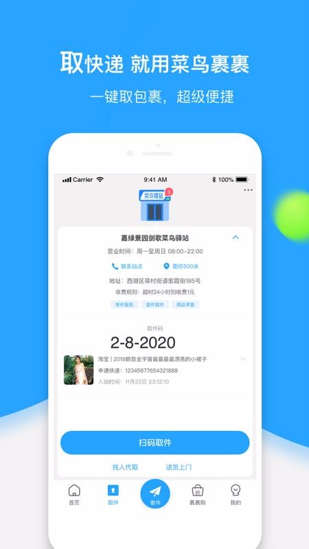 ֻapp- v6.0.0 ֻ