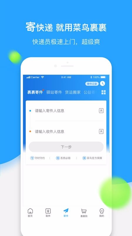 ֻapp- v6.0.0 ֻ