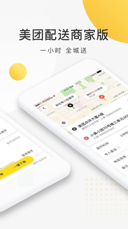 ֻapp- v3.4.0.295 ׿