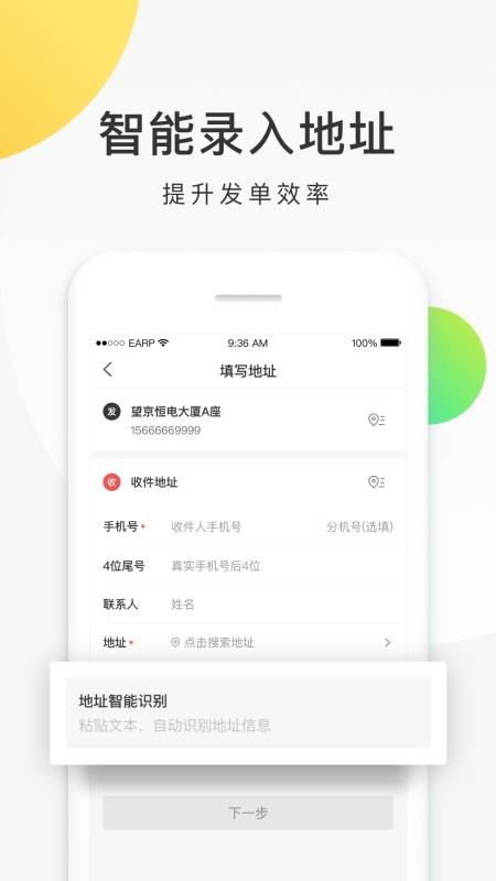 ֻapp- v3.4.0.295 ׿