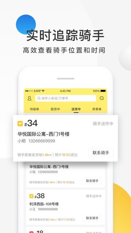 ֻapp- v3.4.0.295 ׿