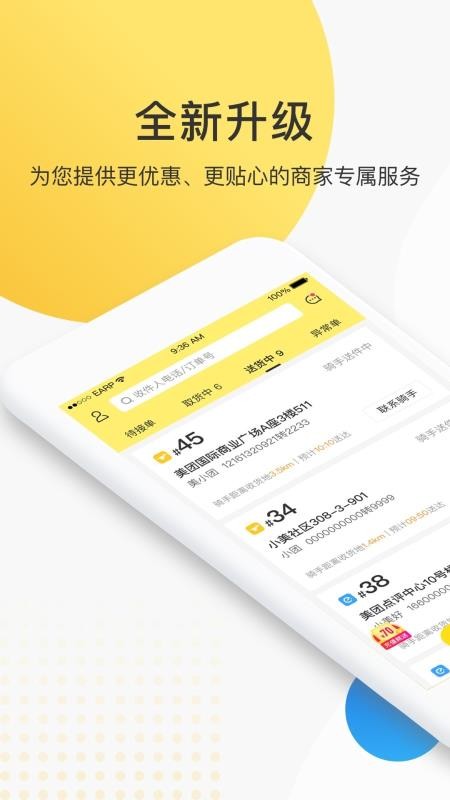 ֻapp- v3.4.0.295 ׿