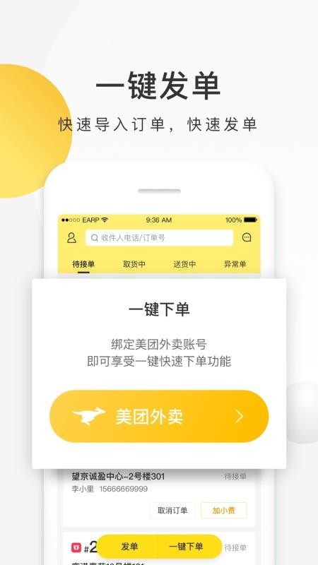 ֻapp- v3.4.0.295 ׿