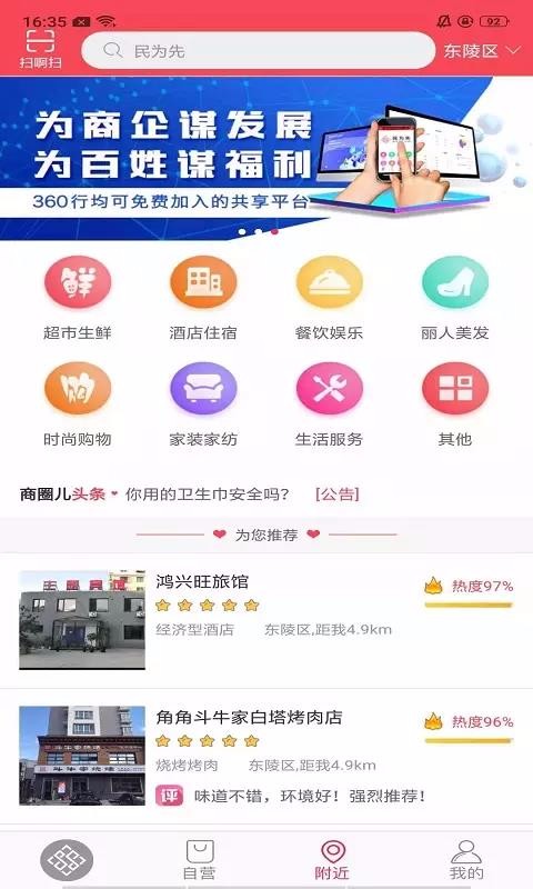 Ϊֻapp-Ϊ v3.1.8 ֻ