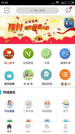 ֻapp- v7.0.0 ֻ