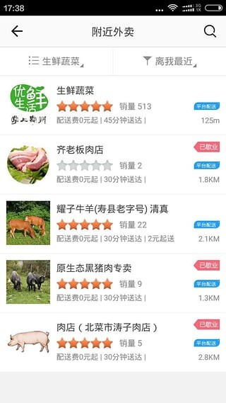 ֻapp- v7.0.0 ֻ