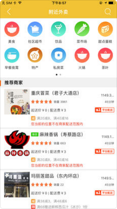 ֻapp- v7.0.0 ֻ