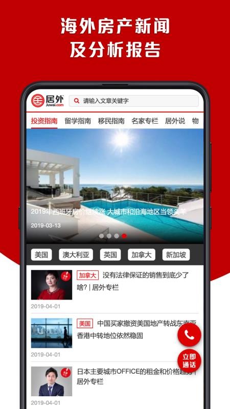 ֻapp- v3.0.7 ׿
