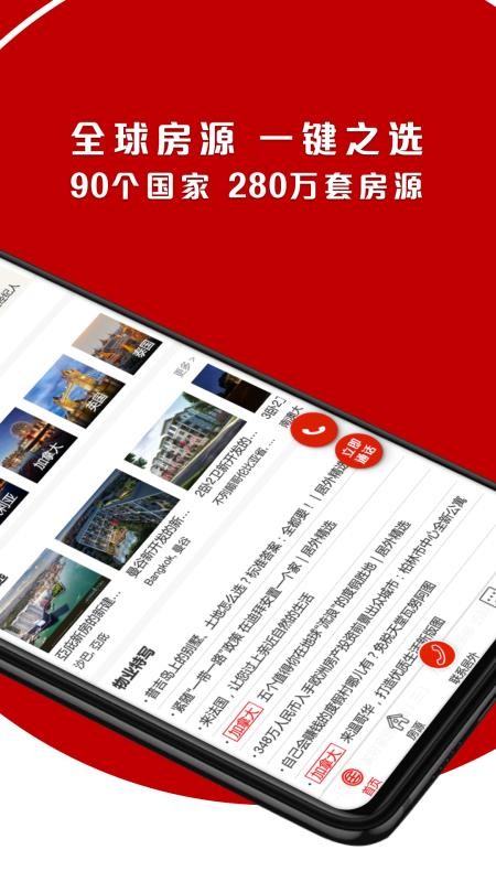 ֻapp- v3.0.7 ׿