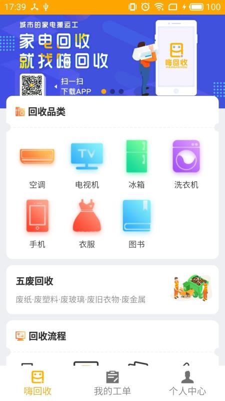 ˻ֻapp-˻ v1.9.6 ֻ