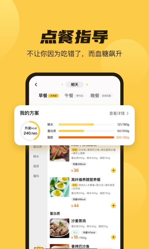 ֻapp- v2.0.0 ׿