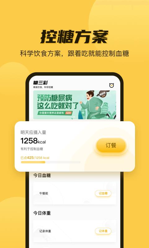 ֻapp- v2.0.0 ׿