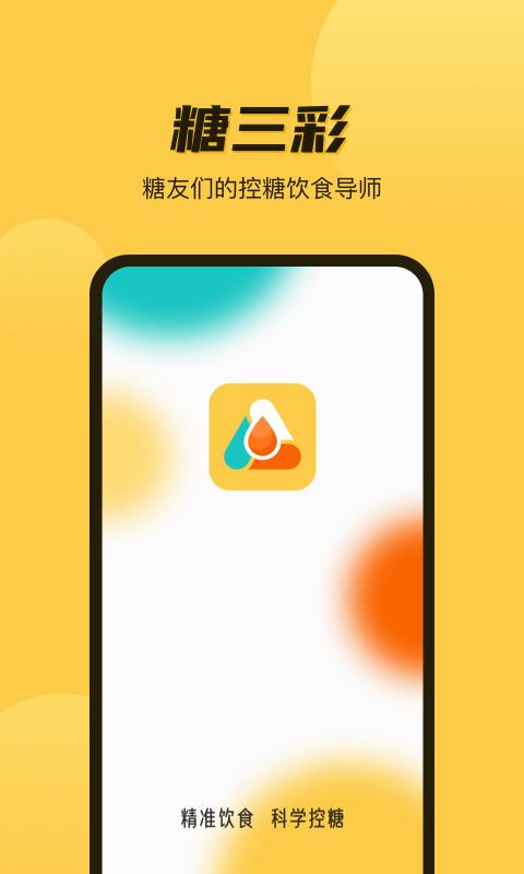 ֻapp- v2.0.0 ׿