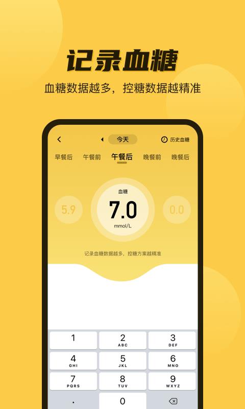 ֻapp- v2.0.0 ׿