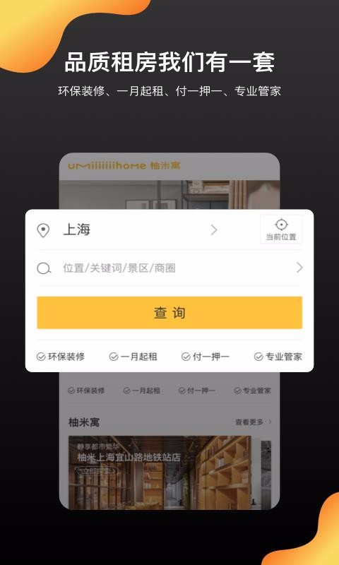 ֻⷿapp-ⷿ v1.3.1 ׿