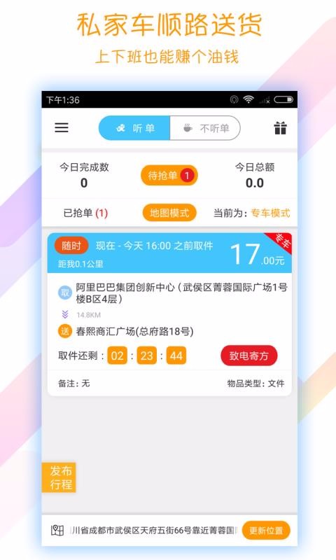 ʼֻapp-ʼ v3.3.3 ֻ