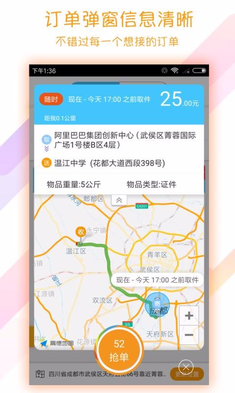 ʼֻapp-ʼ v3.3.3 ֻ