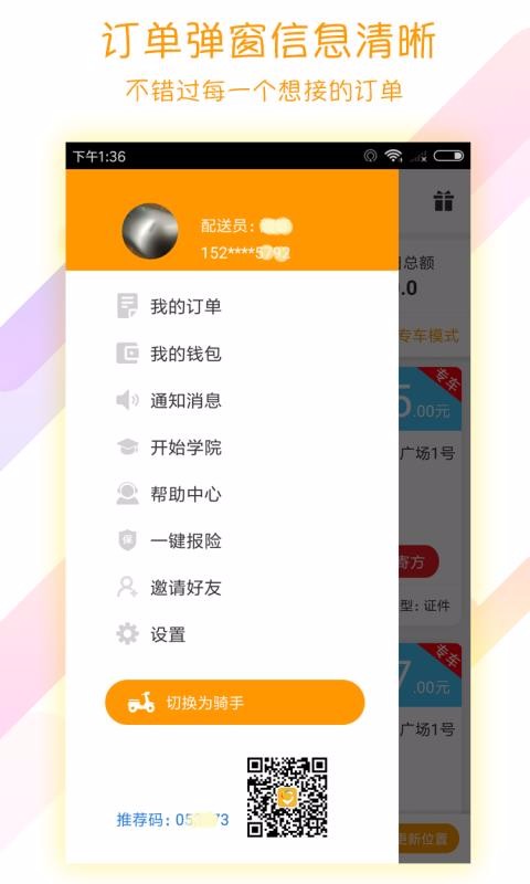 ʼֻapp-ʼ v3.3.3 ֻ
