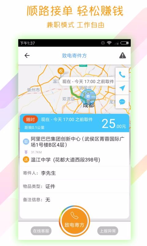 ʼֻapp-ʼ v3.3.3 ֻ